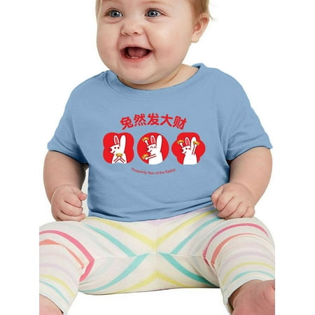

Prosperity Year Of Rabbit T-Shirt Infant -Image by Shutterstock 24 Months