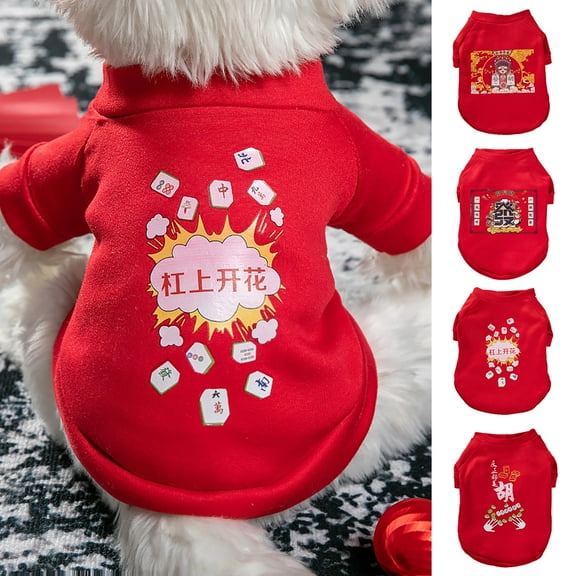 Dengjunhu Pet Pullover Chinese Character Print Dress-up Two-leg Thickened Pet Dogs Sweatshirt Costume for Holiday