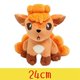thumbnail image 1 of Psy Duck - Peluche de Psyduck, juguete de peluche para niños, Eevee, Snorlax, Lapras, regalo para niños, Vulpix 24 cm, Vulpix 24 cm, 1 of 5