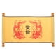 thumbnail image 1 of Pergamino del Emperador Antiguo, accesorio para disfraz de cosplay del Emperador Chino, pergamino para cosplay del Emperador, 1 of 7