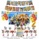 thumbnail image 3 of Digimon Adventure decoración de fiesta de cumpleaños, pancarta de fondo de globo de látex, adorno de pastel, Baby Shower, 3 of 5