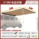 thumbnail image 3 of Tienda de campaña lateral para automóvil al aire libre, toldo para tienda de campaña lateral para RV, toldo para tienda de campaña lateral, protector solar para automóvil, lluvia, vehículo todoterreno, 3 of 5