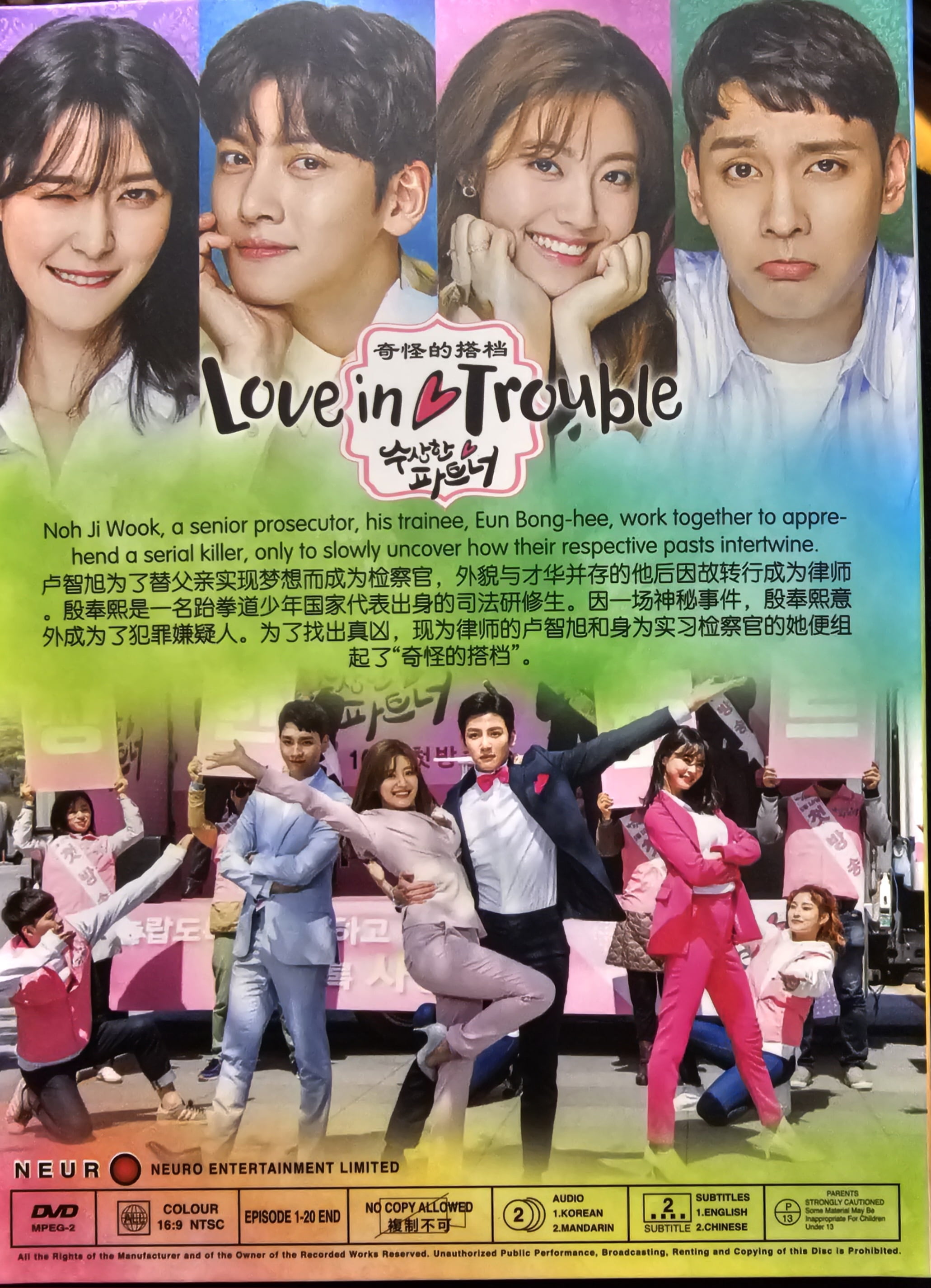 Poster Dramacool Good Casting Dramacool Doctor Romantic Large Sale