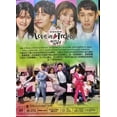 thumbnail image 2 of Love in trouble - Suspicious Partner - Korean TV Drama DVD Boxset, 2 of 4