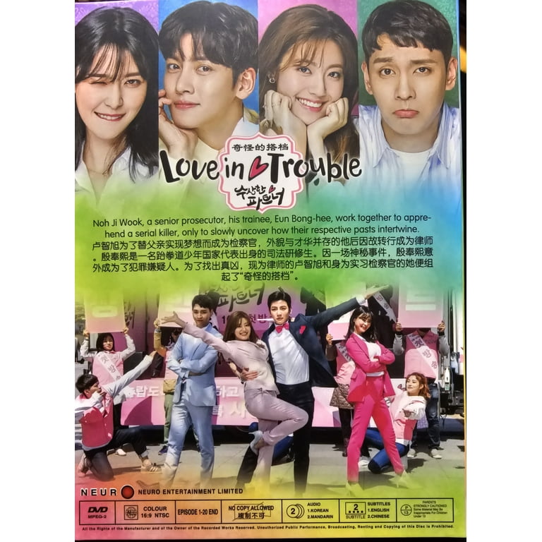 Love in Trouble - Suspicious Partner - Asian Korean TV Drama DVD