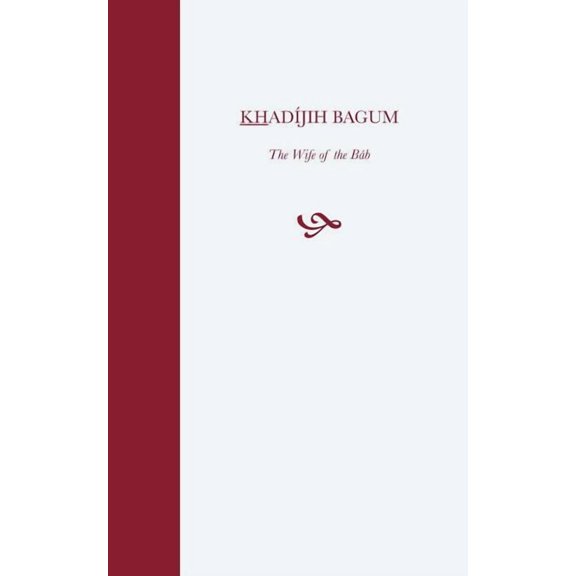 Khadijih Bagum (Paperback)