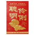 thumbnail image 1 of Kmbangi Enveloppes Rouges Nouvel An Chinois Hong Bao 2023 Année Lunaire du Lapin Paquets Rouges Cadeaux Porte-Bonheur, 1 of 4