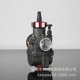 thumbnail image 4 of Pwk Motorcycle Carburetor Round Cover Black Color Kr 28 30 32 34Mm Off-Road Vehicle Atv Carburerto, 4 of 5