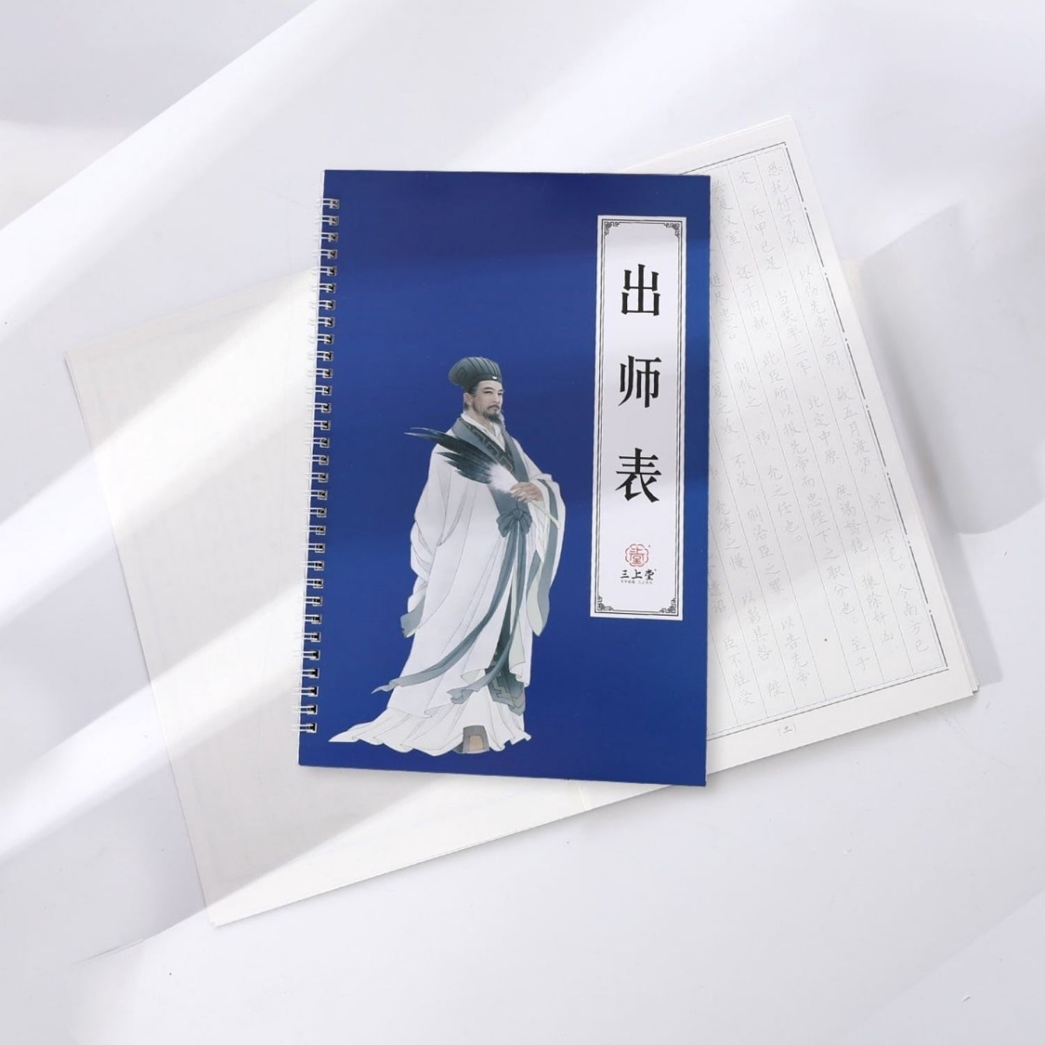Masters Table Calligraphy Practice Copybook Handwriting Workbook Pen Not Included Tracing Paper for Adults Beginners