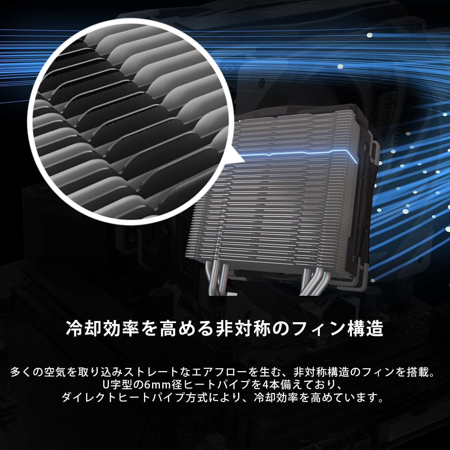 Thermaltake TOUGHAIR 510 CPU Air Cooler, LGA1700 compatible Toughair 510 Black