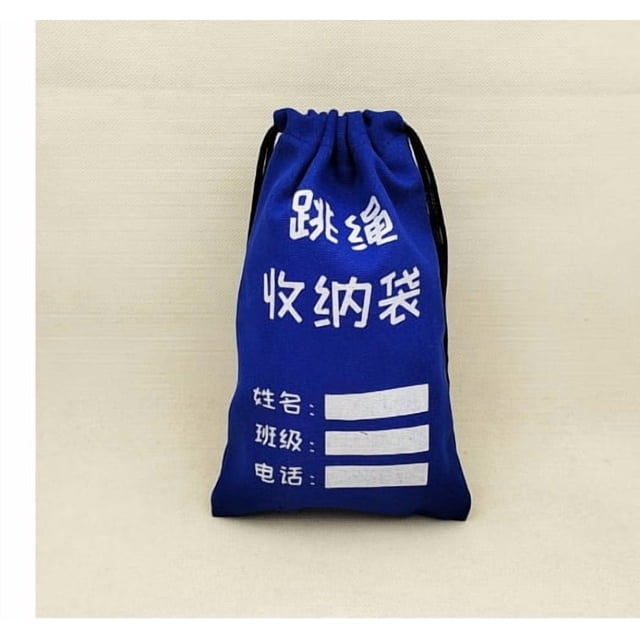 KAKOWELY Jump Rope Storage Bag Thick Canvas Drawstring Bag For Students Portable Skipping Rope Organizer Pouch Writable Rope Canvas Bag For Labeling For Kids And Classroom Use,10.24X"X6.5"X0.59"