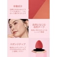 thumbnail image 4 of TEMOGU-Color Bloom Liquid Blush Makeup for Cheeks Matte Finish - Float On, 4 of 4