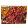 thumbnail image 1 of New Jinbao Transformation Flame Dragon 8871 KO Red Dragon Deformation Figure Toys Model PE DF07 DF-07 Fivean unisex, 1 of 2