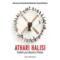 Athari Halisi, (Paperback)