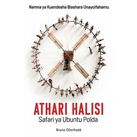 Athari Halisi, (Paperback)