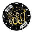 thumbnail image 2 of AMLESO Mural à Piles Non-Ticking Ramadan Eid Acrylique Rond pour Chambre, 2 of 7