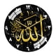 thumbnail image 2 of Reloj de pared perfecl 30cm acrílico musulmán, 2 of 7
