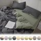 thumbnail image 1 of Adecuado para Dormitorios de Estudiantes. Cómodo y Suave Juego de Cama de Cuatro Piezas con Colores Frescos Lavados., 1 of 6