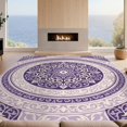 thumbnail image 2 of Design&I 8'x10' Washable Area Rug Extra Large Skid-Resistant Low Profile Purple Interlocking Para Scrollwork Bedside Inspired Alfombras for Living Room, Family, 2 of 7