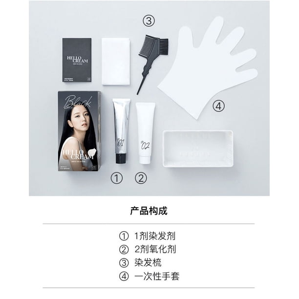 MISE EN SCENE Hello Bubble x BLACKPINK Hair Color Kit - 15 Colors