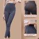 thumbnail image 4 of Las mujeres embarazadas pueden usar pantalones de yoga, pantalones deportivos con cintura alta y soporte abdominal durante el embarazo., 4 of 6