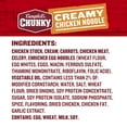 thumbnail image 4 of Campbell's Chunky Soup, Ready to Serve Creamy Chicken Noodle Soup, 18.8 oz Can, 4 of 15