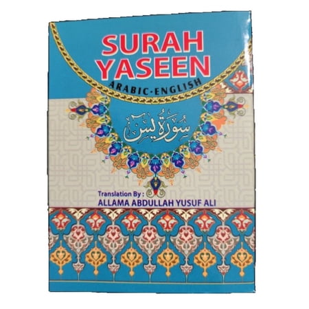 Ayatul Kursi Surah Yaseen [12 Pack] Yasin Pocket Size Books Holy Quran Arabic+English Translations Islamic Books Islamic Wedding Favors Ramadan Decor Eid Favors Eid Gifts Islamic Gifts 123