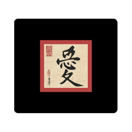 UPC: 0035286301879 | Allsop 30187 Naturesmart Calligraphy Love Mouse Pad