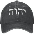 thumbnail image 2 of YHWH Baseball Cap Golf Dad Hat Adjustable Unconstructed for Men Women, 2 of 8