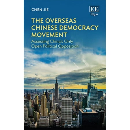 UPC: 9781784711023 | OVERSEAS CHINESE DEMOCRACY MOVEMEN
