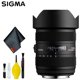 thumbnail image 1 of Sigma Kit Estándar de Lente 12-24 Mm f/4.5-5.6 DG II (para Nikon), 1 of 4