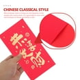 thumbnail image 6 of HEMOTON Traditional Chinese Red Envelopes for New Year Made of Thickened Paper to Hold Cash and Cards Safely 6 Pcs, 6 of 8