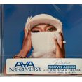 thumbnail image 1 of Aya Nakamura (2) – DNK, 1 of 1