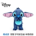 thumbnail image 1 of Disney-peluches de Lilo & Stitch para niños, juguetes de peluche de alta calidad, estilo Kawaii, regalo de novia, 30cm, 1 of 6