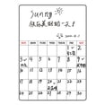 thumbnail image 1 of Autocollant Magnétique de Note de Réfrigérateur, Commode Réfrigérateur Soft Tableau Blanc Effaçable avec le Stylo pour le Panneau de Message de Machine à Laver, Horaire, Panneau de Message Vide, 1 of 8