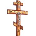 thumbnail image 3 of Patriarchal Three bar Crucifix with Holy Land Samples. Made frm Mahagony and Embedded with Olive Wood (25cm or 10 inch), 3 of 3