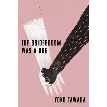 The Bridegroom Was a Dog, (Hardcover)