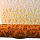 thumbnail image 2 of Rodillo de amasar en relieve, rodillos para hornear, rodillo de madera de Navidad, rodillo de amasar con grabado profundo, herramientas de decoración de cocina para hornear galletas en relie, 2 of 5