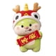 thumbnail image 5 of Peluche de dragón de Nochevieja 2024 Peluche de dragón Regalos de Año Nuevo Decoración suave Fortuna 25cm, 5 of 9