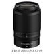 thumbnail image 2 of 62mm Lens Hood Petal Sunshade for HB-90A Z50 Z7II Z DX 50-250mm VR, 2 of 5