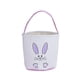 thumbnail image 1 of Bolsa de mano para niños con forma de cubo de Pascua con asa, adorable, 23 x 24 cm, para uso diario, suave y Púrpura, 1 of 9