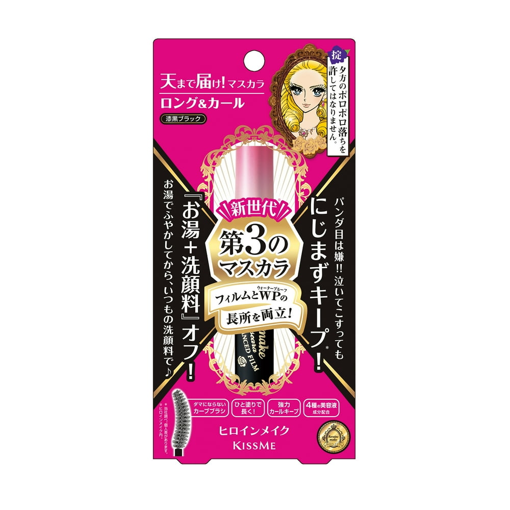 Kiss Me Isehan Kiss Me Heroine Make Long & Curl Mascara Advanced Film, 01 Super Black