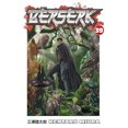 thumbnail image 1 of Berserk Vol. 39, 1 of 2