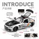 thumbnail image 3 of Mercedes-benz GTR F1 modelo de aleación de coche de seguridad a escala 1:24, colección de sonido y luz de Metal fundido a presión, vehículos de juguete para niños, regalo C382, 3 of 5