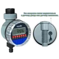 thumbnail image 2 of Temporizador de Riego Aqualin - Controlador Automático Inteligente para Jardín con 8 Programas y Pantalla de Hora, Funciona con 2 Pilas AAA (No Incluidas), Resistente al Agua, Conexión de 3/4" (19mm), 2 of 6