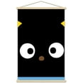 thumbnail image 1 of Hello Kitty et ses amis - Gros plan Chococat, 1 of 4