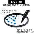 thumbnail image 4 of Marumi 95mm DHG Super Lens Protect Filter, 4 of 5