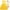 G010-Yellow, variant on Marendyee Belle Princess Dress Off Shoulder Layered Costume for Little Girl Halloween Cosplay Birthday Outfit Yellow 5-6 Years