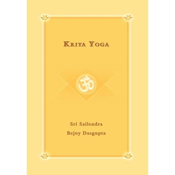 Kriya Yoga, (Hardcover)