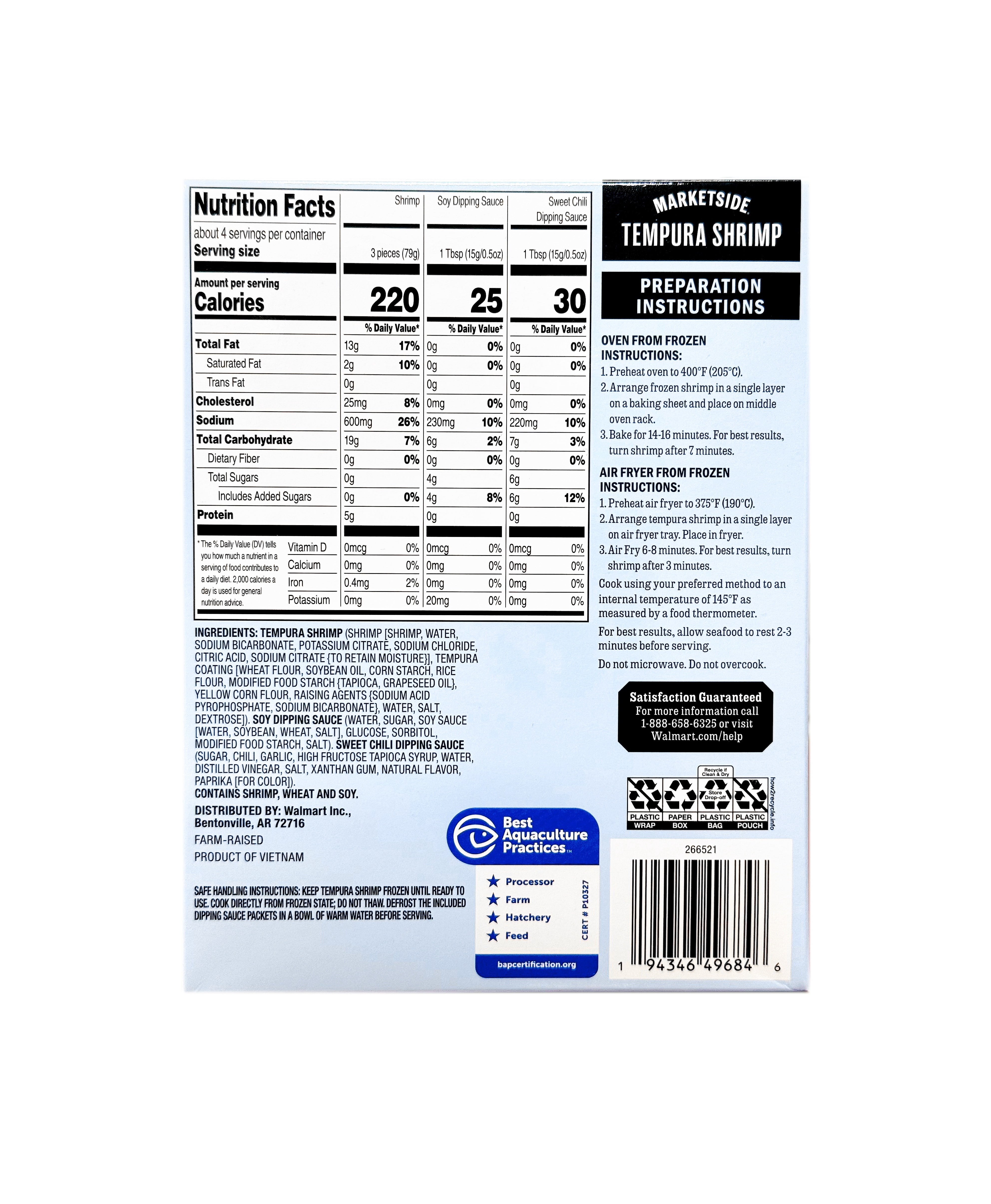 Marketside Frozen Shrimp Tempura 12 Count, 16oz